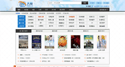 Desktop Screenshot of dcxinsheng.com